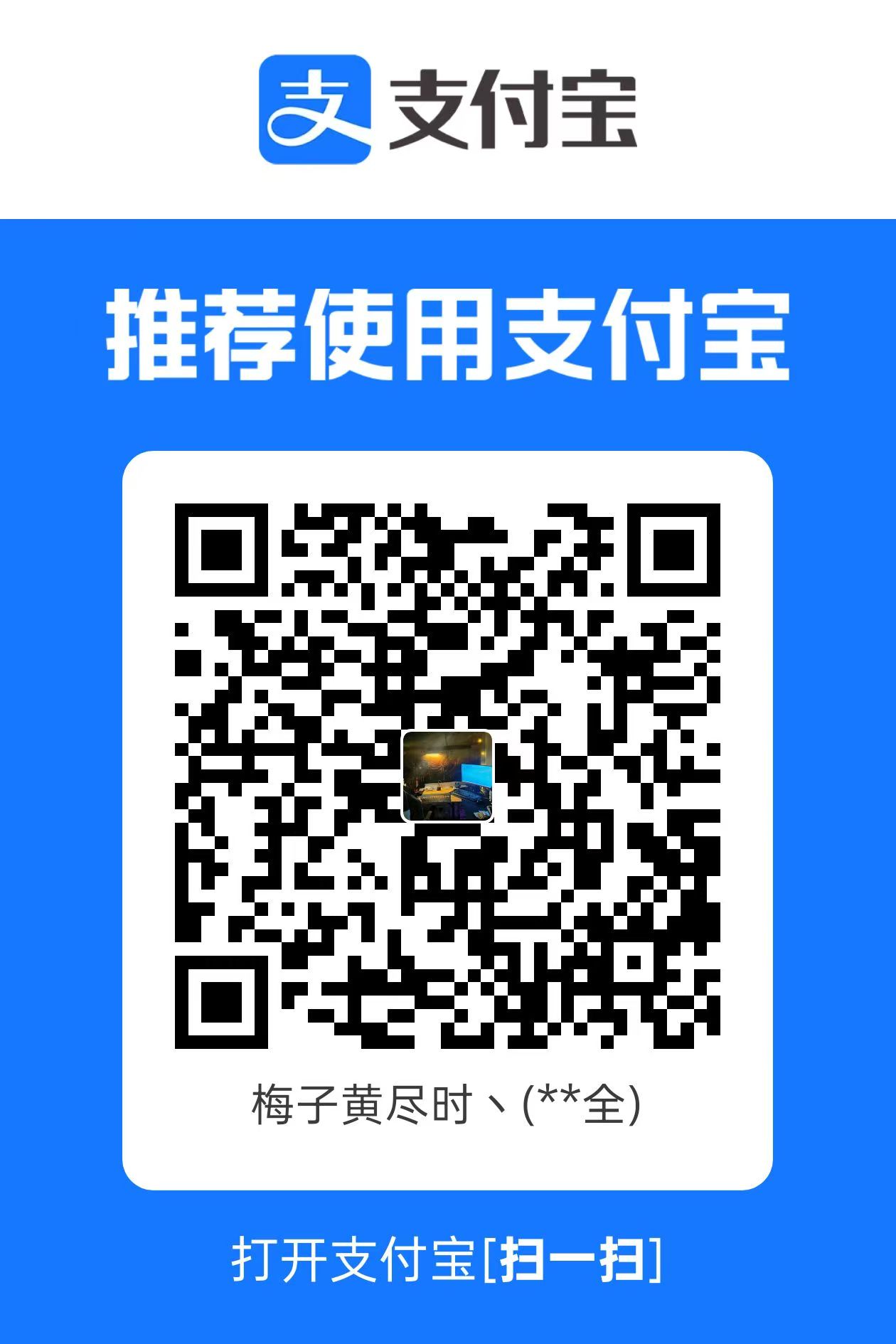 微信二维码